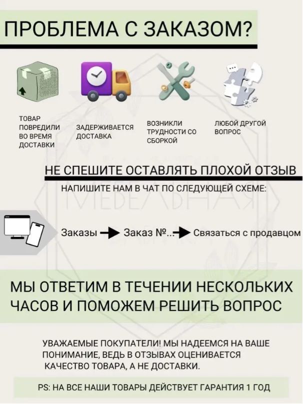 Письменный стол Окленд белый